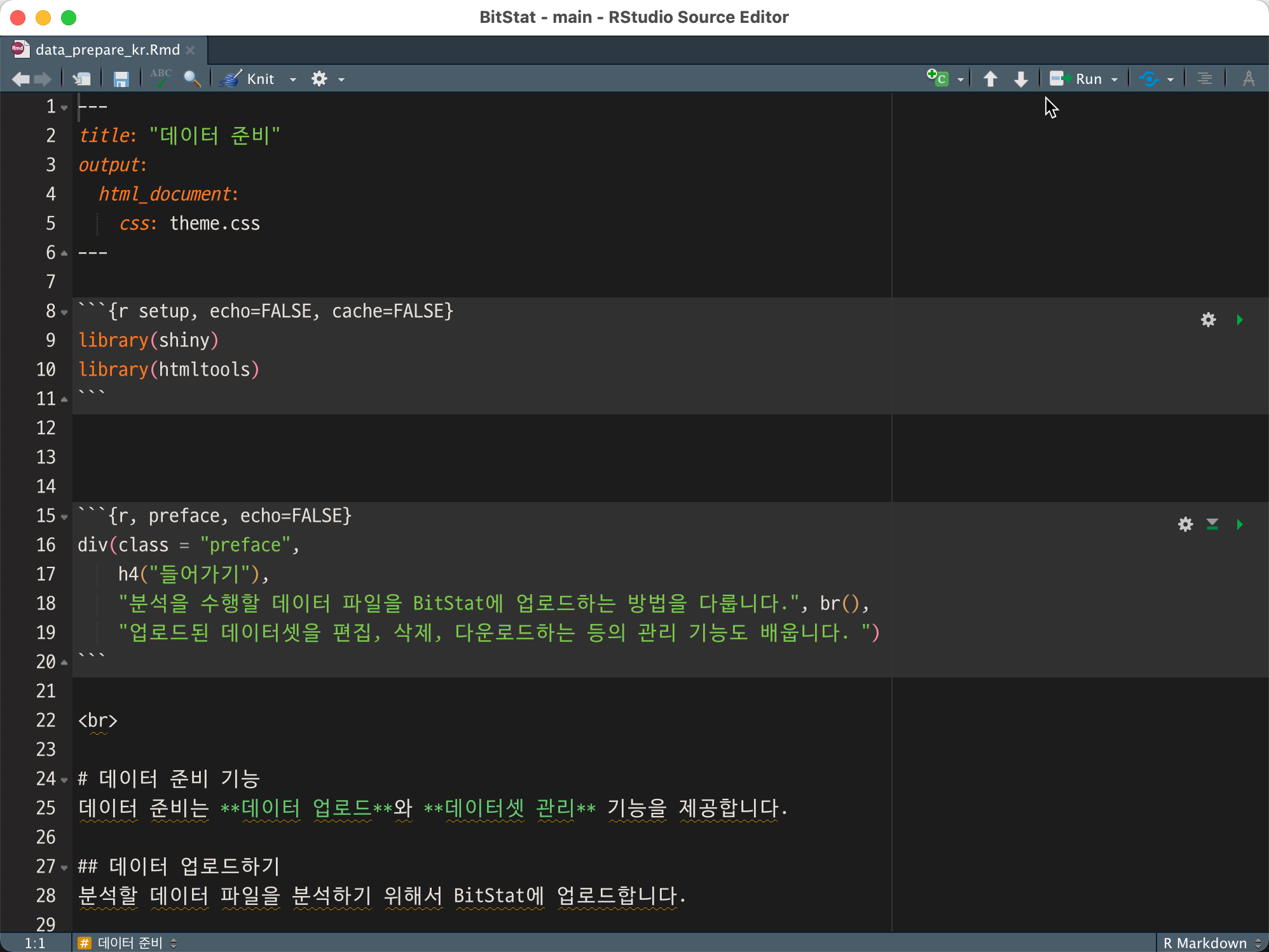 data_prepare_kr.Rmd