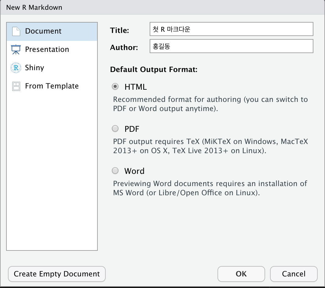 New R Markdown 다이얼로그