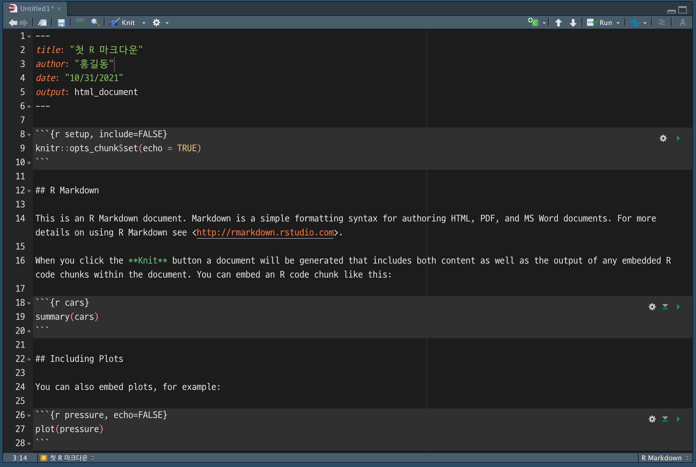생성된 R 마크다운 템플리트 문서