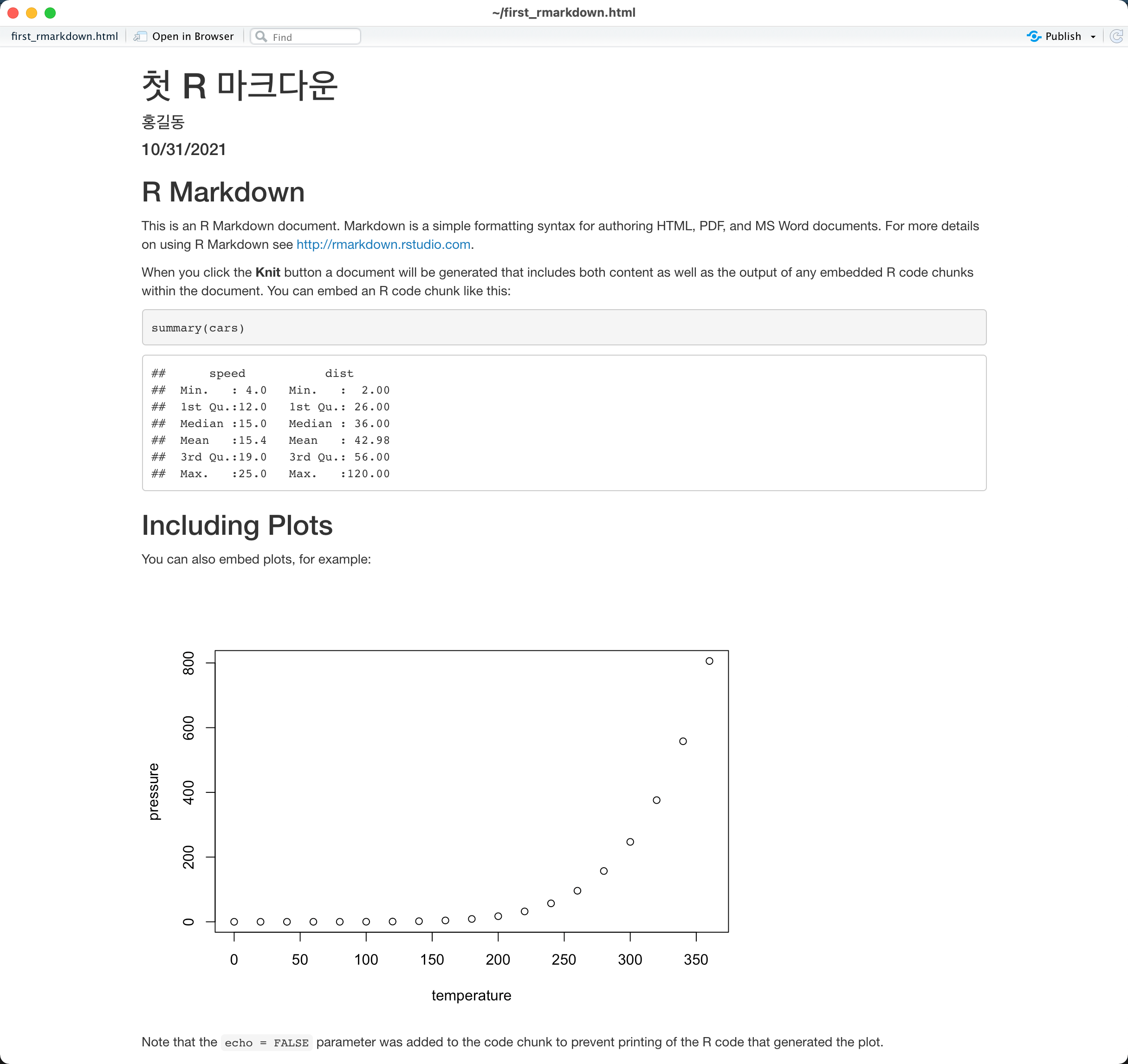 브라우저에 출력된 HTML 문서